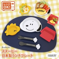 REAL STYLE（リアルスタイル）の食器・キッチン用品/食器（皿・茶碗など）