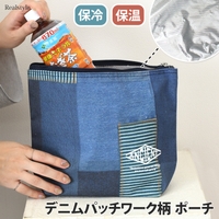 REAL STYLE（リアルスタイル）の食器・キッチン用品/弁当箱・水筒