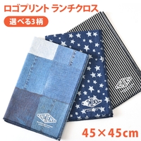 REAL STYLE（リアルスタイル）の食器・キッチン用品/弁当箱・水筒