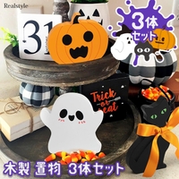 REAL STYLE（リアルスタイル）の寝具・インテリア雑貨/インテリア小物・置物