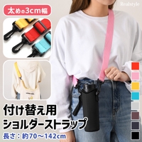 REAL STYLE（リアルスタイル）の小物/ストラップ