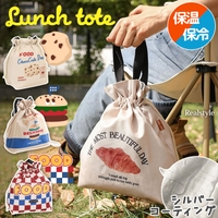 REAL STYLE（リアルスタイル）の食器・キッチン用品/弁当箱・水筒