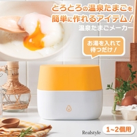 REAL STYLE（リアルスタイル）の食器・キッチン用品/調理家電