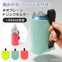 REAL STYLE（リアルスタイル）の食器・キッチン用品/弁当箱・水筒