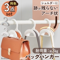 REAL STYLE（リアルスタイル）の寝具・インテリア雑貨/収納雑貨