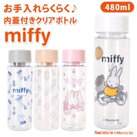 REAL STYLE（リアルスタイル）の食器・キッチン用品/弁当箱・水筒