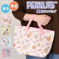REAL STYLE（リアルスタイル）の食器・キッチン用品/弁当箱・水筒