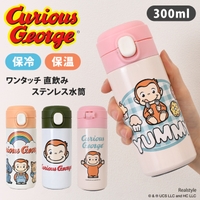 REAL STYLE（リアルスタイル）の食器・キッチン用品/弁当箱・水筒