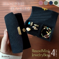 REAL STYLE（リアルスタイル）の寝具・インテリア雑貨/収納雑貨