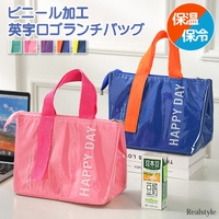 REAL STYLE（リアルスタイル）の食器・キッチン用品/弁当箱・水筒
