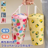 REAL STYLE（リアルスタイル）の食器・キッチン用品/弁当箱・水筒
