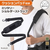 REAL STYLE（リアルスタイル）の小物/ストラップ