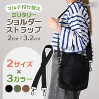 REAL STYLE（リアルスタイル）の小物/ストラップ