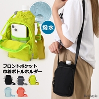 REAL STYLE（リアルスタイル）の食器・キッチン用品/弁当箱・水筒