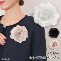 REAL STYLE（リアルスタイル）のアクセサリー/ブローチ・コサージュ