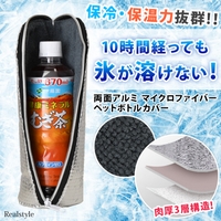 REAL STYLE（リアルスタイル）の食器・キッチン用品/弁当箱・水筒