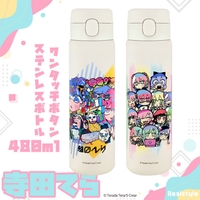REAL STYLE（リアルスタイル）の食器・キッチン用品/弁当箱・水筒