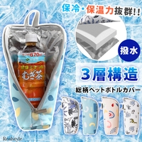 REAL STYLE（リアルスタイル）の食器・キッチン用品/弁当箱・水筒
