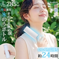 REAL STYLE | JOKW0018546