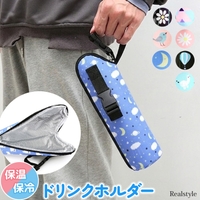 REAL STYLE（リアルスタイル）の食器・キッチン用品/弁当箱・水筒