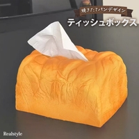 REAL STYLE（リアルスタイル）の寝具・インテリア/インテリア小物