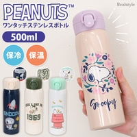 REAL STYLE（リアルスタイル）のキッチン/弁当箱・水筒