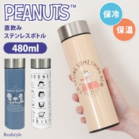 REAL STYLE（リアルスタイル）のキッチン/弁当箱・水筒