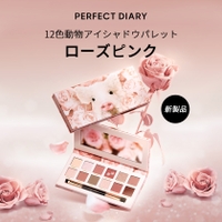 PERFECT DIARY | PDIE0000002