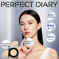 PERFECT DIARY（パーフェクトダイアリー）のベースメイク/ファンデーション