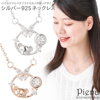 アクセサリーショップPIENA（アクセサリーショップピエナ）のアクセサリー/ネックレス