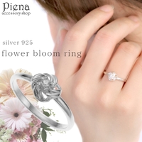 アクセサリーショップPIENA（アクセサリーショップピエナ）のアクセサリー/リング・指輪