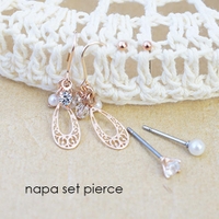 アクセサリーショップPIENA（アクセサリーショップピエナ）のアクセサリー/ピアス
