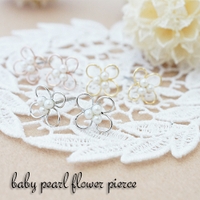 アクセサリーショップPIENA(アクセサリーショップピエナ)のアクセサリー/ピアス