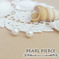 アクセサリーショップPIENA（アクセサリーショップピエナ）のアクセサリー/ピアス