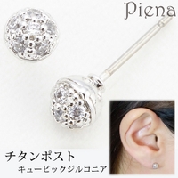 アクセサリーショップPIENA（アクセサリーショップピエナ）のアクセサリー/ピアス