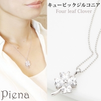 アクセサリーショップPIENA（アクセサリーショップピエナ）のアクセサリー/ネックレス