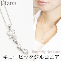 アクセサリーショップPIENA（アクセサリーショップピエナ）のアクセサリー/ネックレス