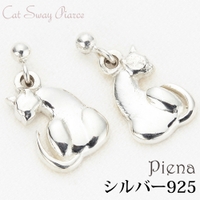 アクセサリーショップPIENA(アクセサリーショップピエナ)のアクセサリー/ピアス