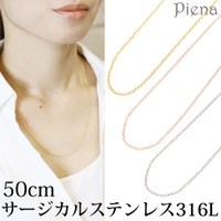 アクセサリーショップPIENA（アクセサリーショップピエナ）のアクセサリー/ネックレス