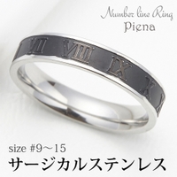 アクセサリーショップPIENA（アクセサリーショップピエナ）のアクセサリー/リング