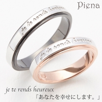 アクセサリーショップPIENA（アクセサリーショップピエナ）のアクセサリー/リング・指輪
