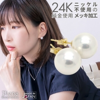 アクセサリーショップPIENA（アクセサリーショップピエナ）のアクセサリー/ピアス
