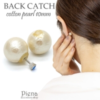 アクセサリーショップPIENA（アクセサリーショップピエナ）のアクセサリー/ピアス