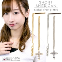 アクセサリーショップPIENA（アクセサリーショップピエナ）のアクセサリー/ピアス