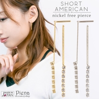 アクセサリーショップPIENA（アクセサリーショップピエナ）のアクセサリー/ピアス