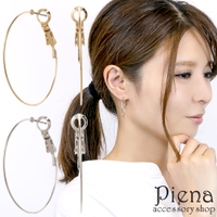 アクセサリーショップPIENA（アクセサリーショップピエナ）のアクセサリー/ピアス