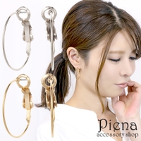 アクセサリーショップPIENA（アクセサリーショップピエナ）のアクセサリー/ピアス