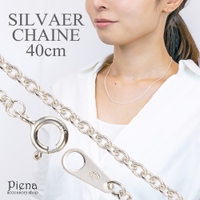 アクセサリーショップPIENA（アクセサリーショップピエナ）のアクセサリー/ネックレス