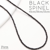 アクセサリーショップPIENA（アクセサリーショップピエナ）のアクセサリー/リング・指輪