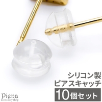 アクセサリーショップPIENA（アクセサリーショップピエナ）のアクセサリー/アクセサリーパーツ